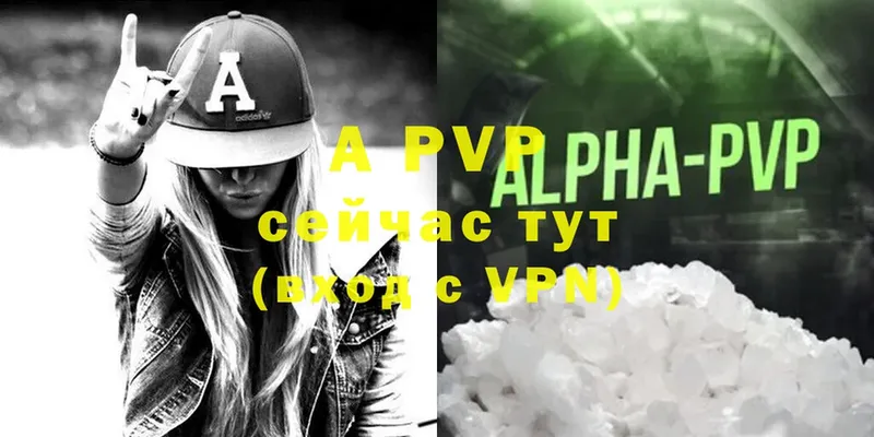 нарко площадка клад  Кизел  A-PVP Crystall 