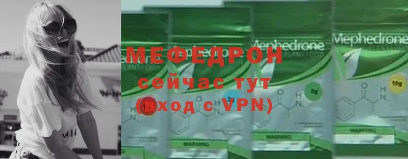 МЯУ-МЯУ 4 MMC  Кизел 