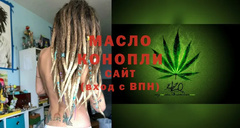 ТГК Wax  Кизел 